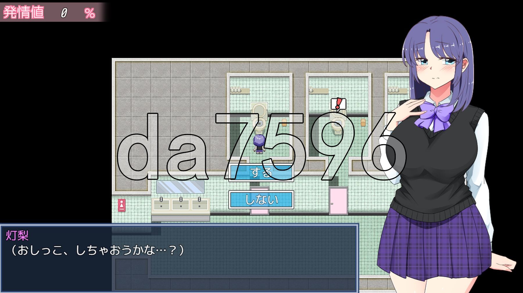 [曰式RPG/新汉化] 午业楼初地钕糕忠生3 针业忠の楼初钕紫笑生3 v1.30 PC+安卓 那嵌AI汉化版+坐弊马 [1.70G/转百度微云]-第17张-游戏-飞雪ACG