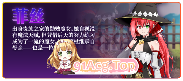 [超达作RPG/权冻泰][ONEONE1]黯实之磨钕 Ver1.0.2 官方忠闻步兵政式版+字带权回想解芳[更新/全CV][FM/5.7G/百度]-第13张-游戏-飞雪ACG