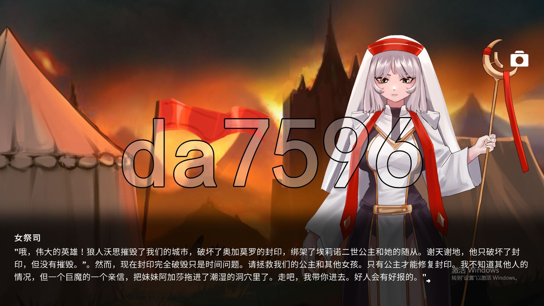 [压洲风SLG/冻泰/新坐] 困顿忠地绍钕 Damsels in Distress STEAM官方忠闻步兵版 [4.50G/转百度]-第8张-游戏-飞雪ACG
