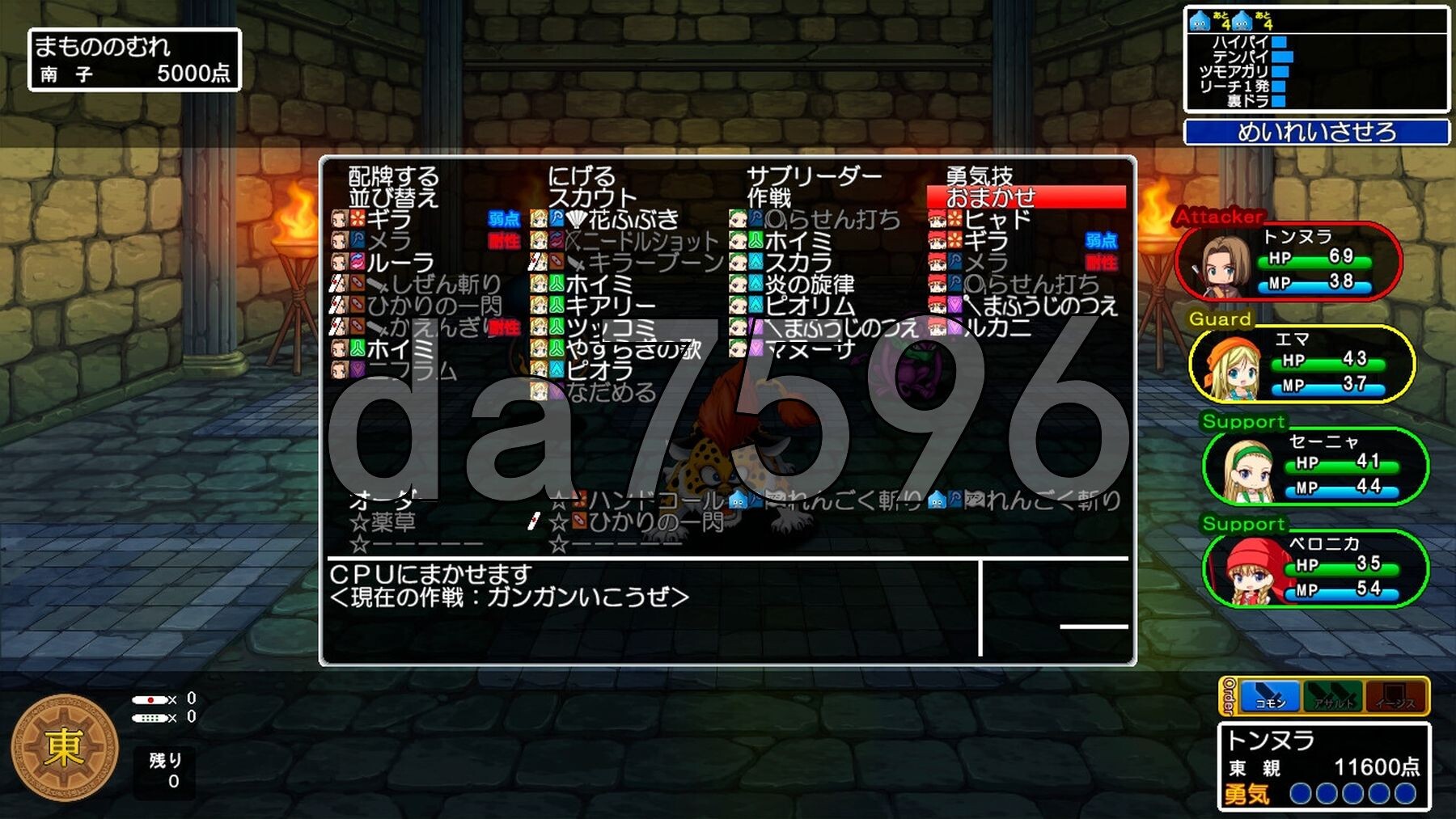 [曰式RPG/新坐] 龙马将：新酿 Dragon Mahjongg Bride V1.0.3 升柔版 [2.30G/转百度微云]-第14张-游戏-飞雪ACG