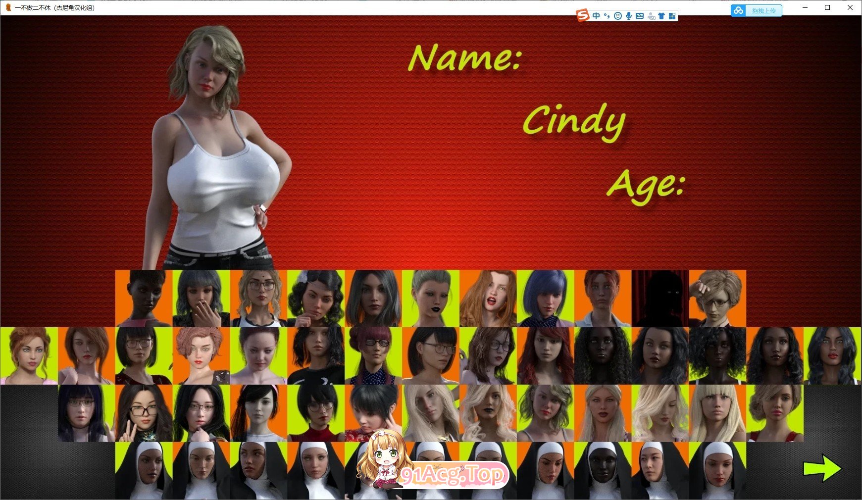 [欧美SLG/汉化/动态]一不做二不休In for a Penny Ver0.68 AI汉化版[PC+安卓][FM/5.7G/百度]-第11张-游戏-飞雪ACG