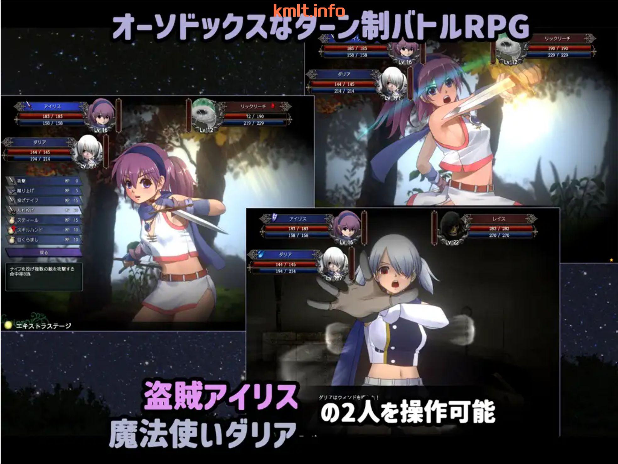 [新作/RPG/生肉]アイリス☆クロニクル[540M/BD/WY/KM]-第3张-游戏-飞雪ACG