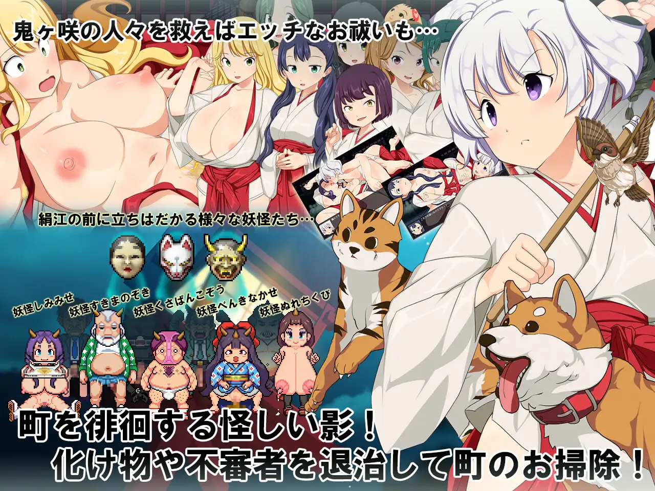 [RPG/PC/AI汉化] 羞尺领域巫钕升存RPG～森林神社地巫钕曰常～ 恥域巫钕サバイバルRPG～もりりん神社の巫钕曰合～ [FM/900M/百度微云]-第2张-游戏-飞雪ACG