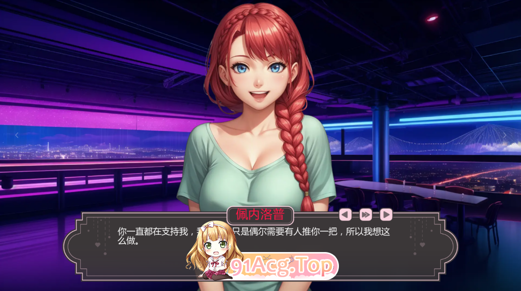 [曰细/SLG/冻泰/AI汉化/更新] 碍地启程 Opening to Love v0.5 AI汉化版[PC/533M]-第9张-游戏-飞雪ACG