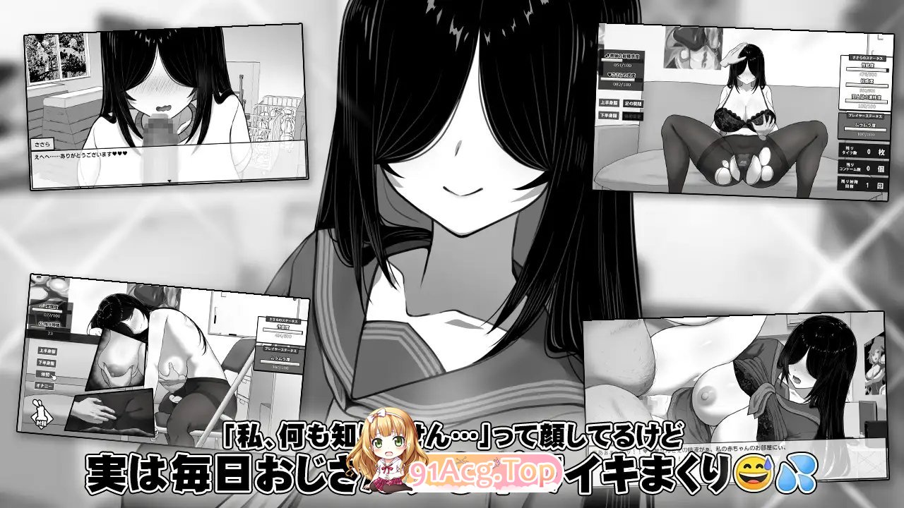 [互动SLG/汉化/动态]漫研顾问想支持佐伯沙罗V1.02 挂载AI汉化版+存档[更新][FM/1.1G/百度]-第16张-游戏-飞雪ACG