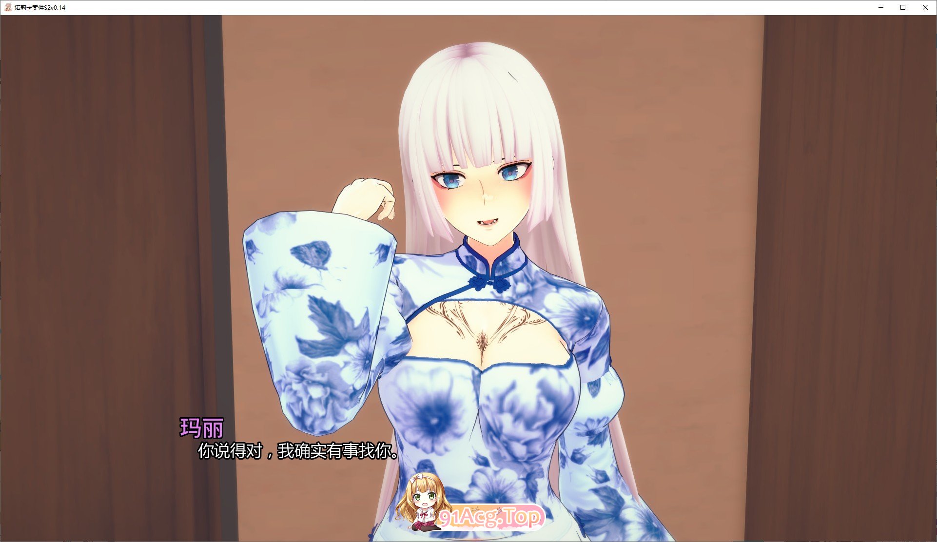 [日系SLG/汉化/动态]诺莉卡案件S2 V0.14 AI汉化版[PC+安卓][FM/4G/百度]-第7张-游戏-飞雪ACG