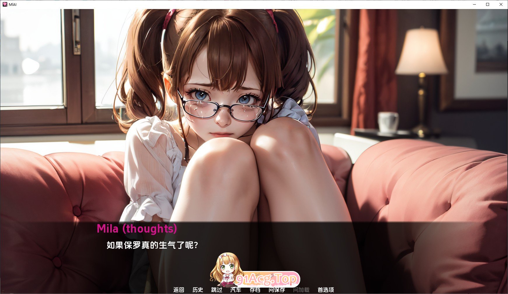 [欧美SLG/汉化]米拉AI V1.4.6 AI汉化版[PC+安卓][FM/2.5G/百度-第3张-游戏-飞雪ACG