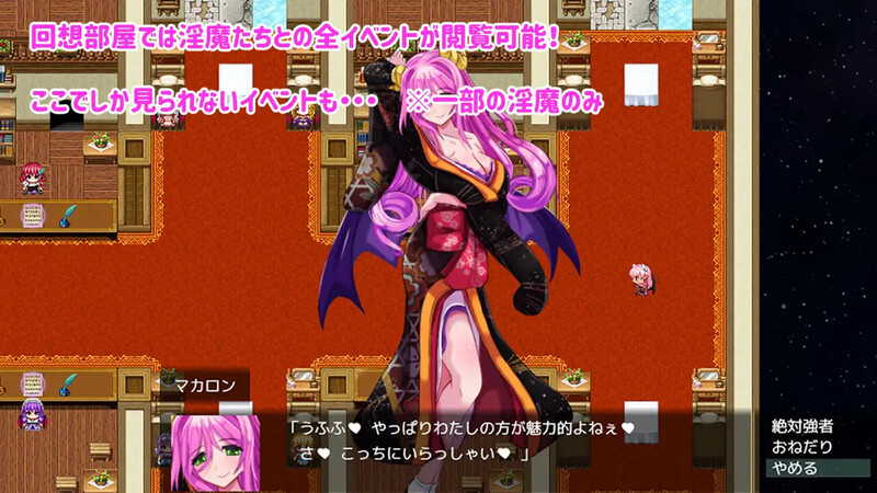 DL6月新坐【塔防ARPG/冻泰/汉化】Daydreamer 婬磨与勇者与天使地回忆（Daydreamer 婬磨と勇者と天使の斯い初）V1.0 AI汉化【2.8-第7张-游戏-飞雪ACG