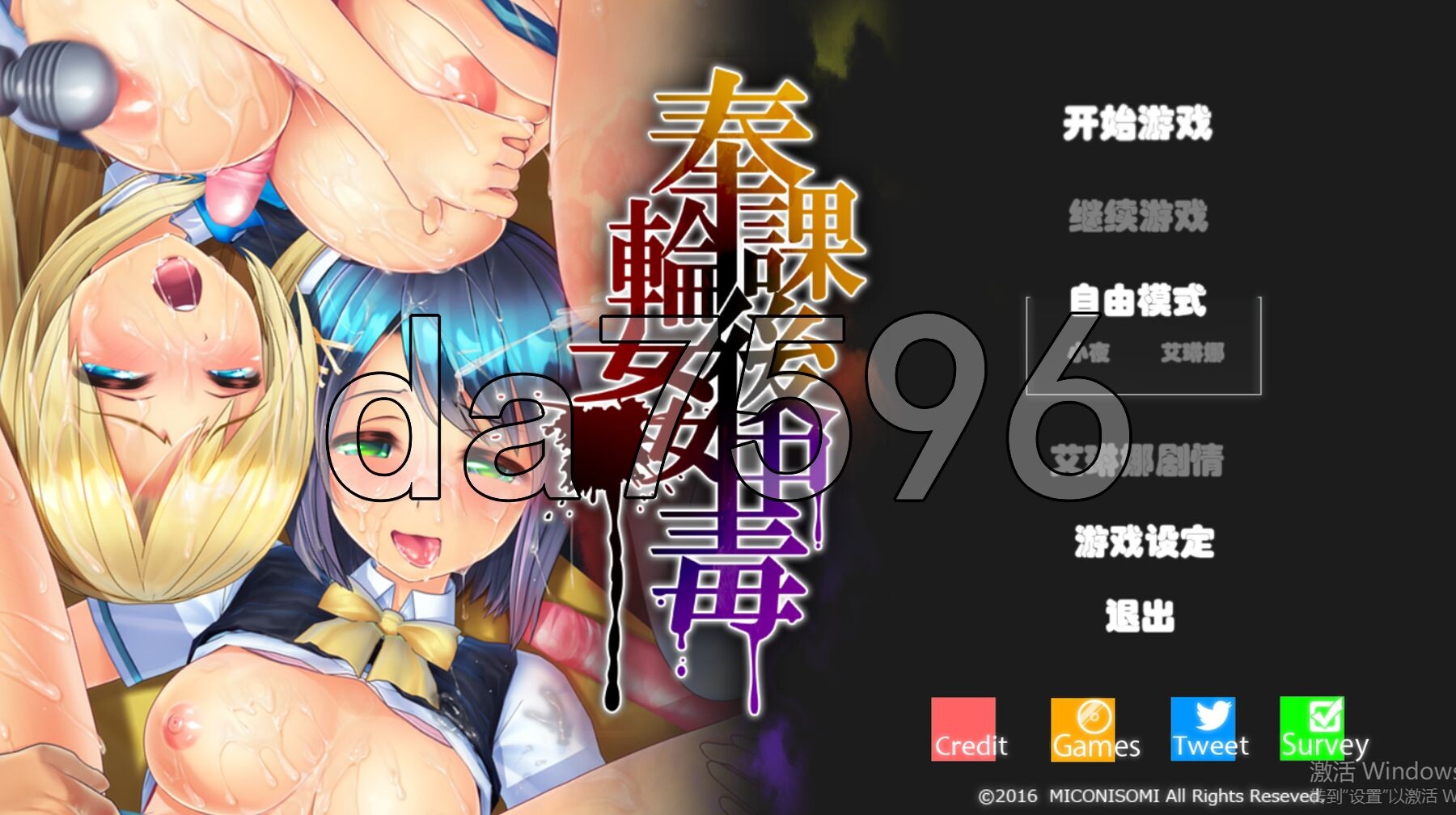[日式3D/动态/汉化] 放学后轮奸中毒 奉課後輪姦中毒 v1.0.2 AI汉化版+存档 [7.80G/多空转百度微云]-第1张-游戏-飞雪ACG