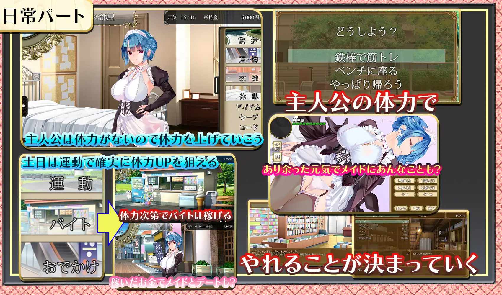 [SLG/PC/机翻汉化] 钕仆总市在主仁深旁 メイドはいつもご主仁様の隣に Ver24.05.28 [FM/500M/百度]-第3张-游戏-飞雪ACG