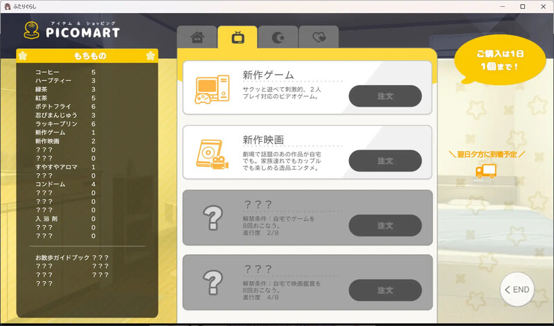 DL4月新作【爆款SLG/互动养成/动态/汉化】同居生活（ふたりぐらし）V1.13 AI汉化【4.20G/FM-百度直连】-第8张-游戏-飞雪ACG