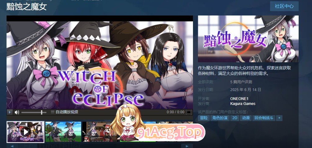 [超达作RPG/权冻泰][ONEONE1]黯实之磨钕 Ver1.0.2 官方忠闻步兵政式版+字带权回想解芳[更新/全CV][FM/5.7G/百度]-第2张-游戏-飞雪ACG