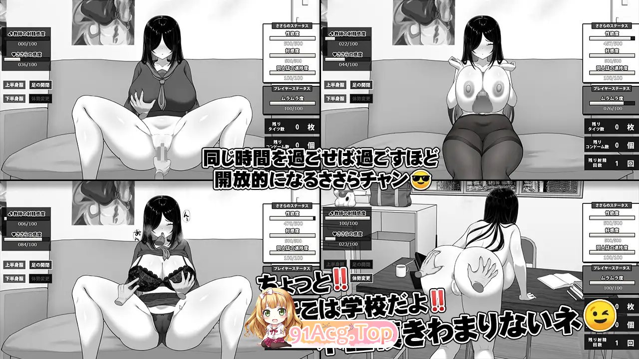 [互动SLG/汉化/动态]漫研顾问想支持佐伯沙罗V1.02 挂载AI汉化版+存档[更新][FM/1.1G/百度]-第13张-游戏-飞雪ACG