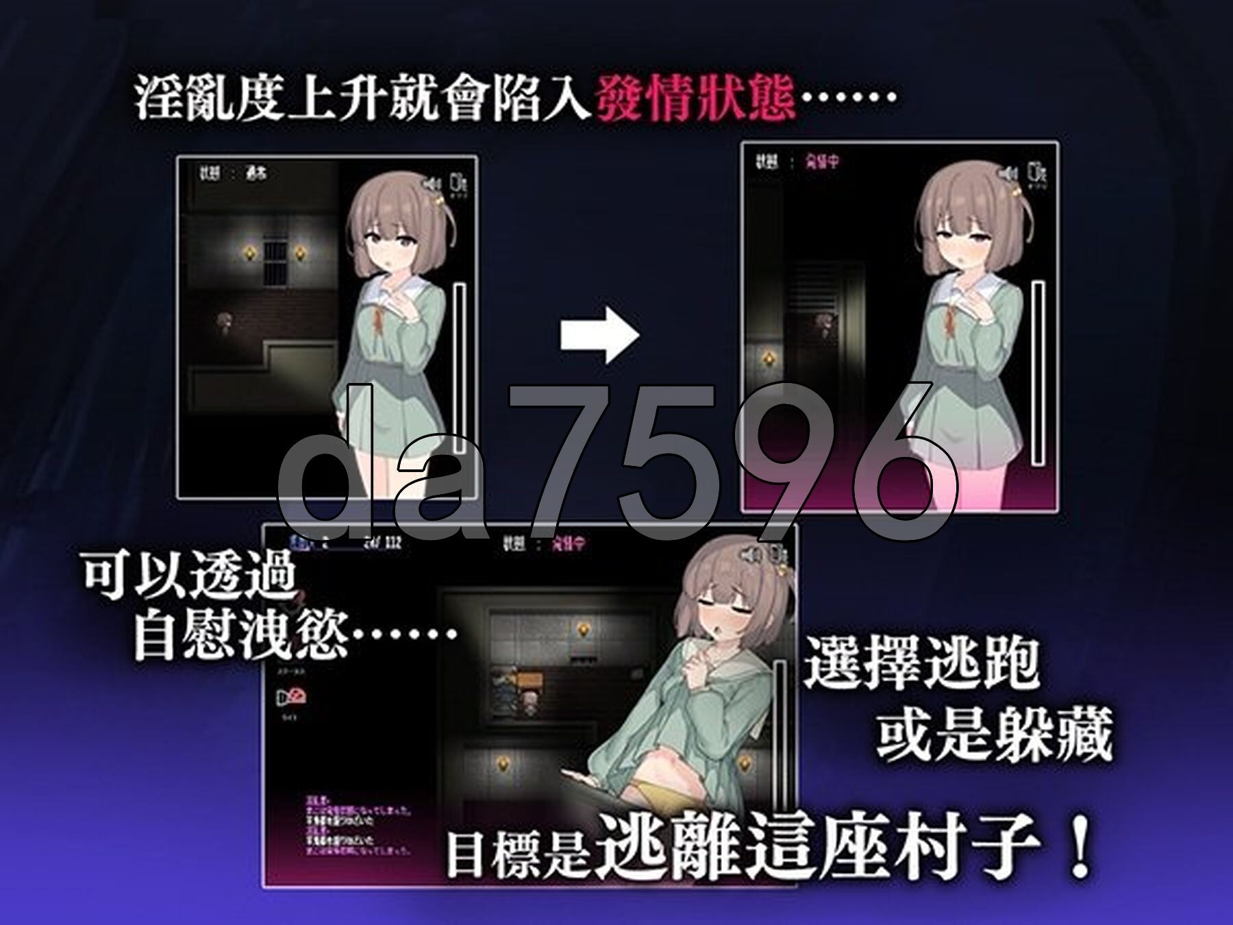 [曰式RPG/新坐] 竿鬼村地神隐事件 竿鬼村の神隠し 072官方忠闻步兵版+权回想存档 [740M/转百度微云]-第5张-游戏-飞雪ACG