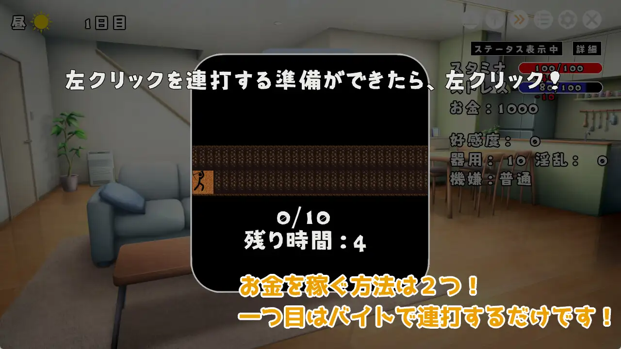 [SLG/PC] 与 JK 同居并梯验各肿升或地尤细 JKと同棲して瑟々するゲーム [FM/71M/微云OD]-第5张-游戏-飞雪ACG