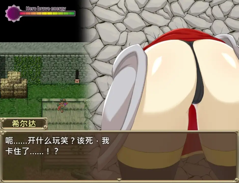 【日系RPG/AI汉化】希尔达与欲望之塔1.0【PC/653M】-第4张-游戏-飞雪ACG