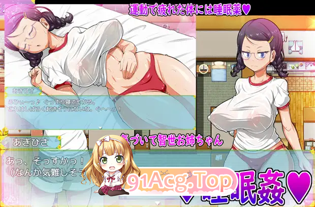 [RPG/汉化]我与乡村女孩的情色暑假 挂载AI汉化版+存档[FM/910M/百度]-第10张-游戏-飞雪ACG