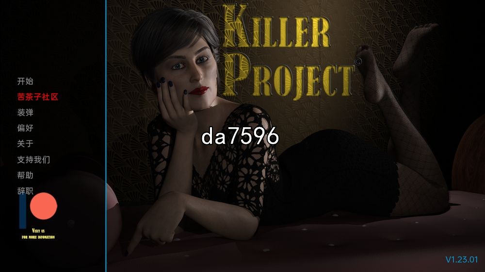 [欧美SLG/冻泰] 纱守项目 Killer Project v1.23.01 PC+安卓 汉化版 [3.3G//百度]-第1张-游戏-飞雪ACG