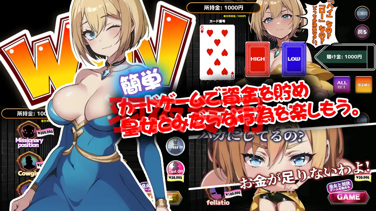 【SLG/新作】捕らわれた皇女【1G/度盘】-第2张-游戏-飞雪ACG