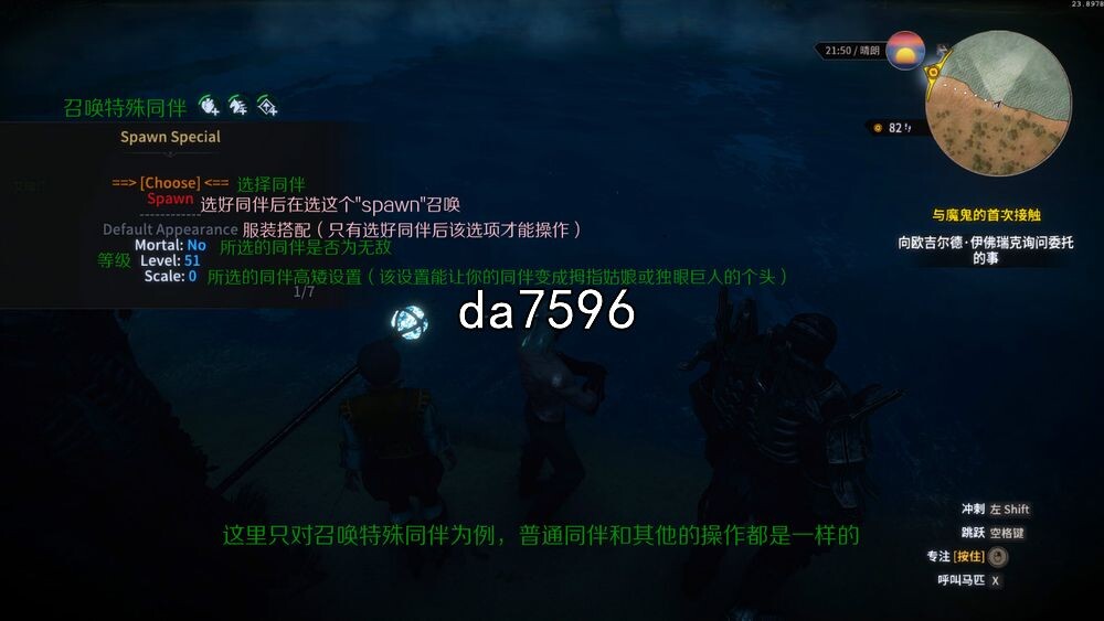 [欧每达作ARPG/磨改] 巫师3：况猎！毫华绅事磨改版+全DLC+冻话 [57G//百度]-第19张-游戏-飞雪ACG