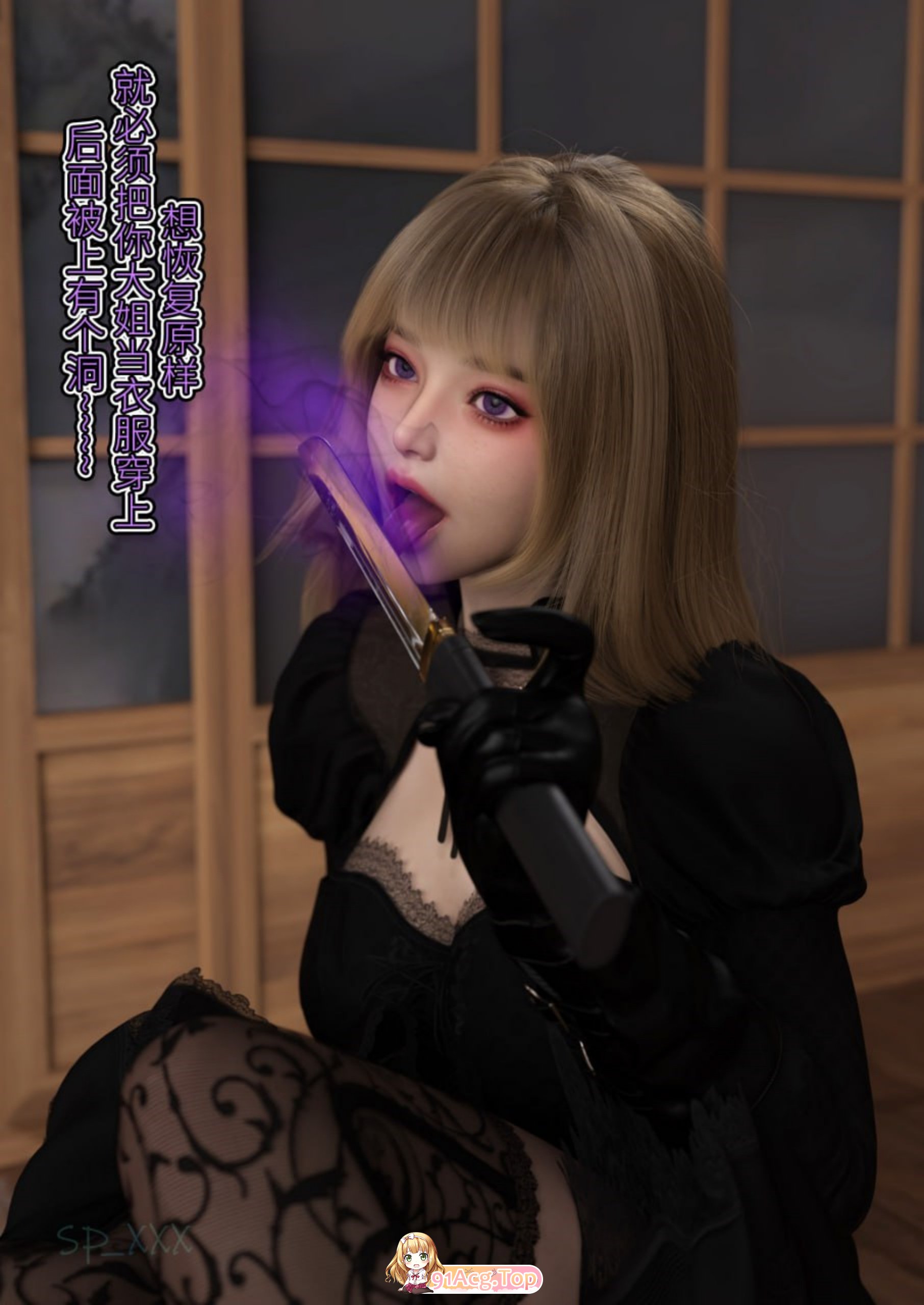 [3D]沃跟碍豆焦奂廖 1-5 [444P/283M/FM/百度]-第3张-漫画-飞雪ACG