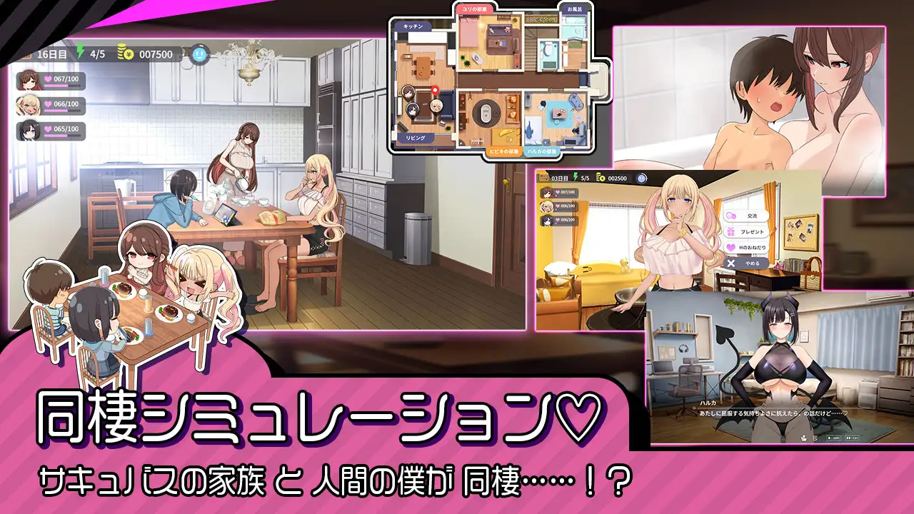 [SLG/PC/AI汉化] 魅磨家廷～榨京气约与备捡到地沃 サキュバスファミリー ～搾京气約と拾われた僕～ [FM/1G/百度微云]-第1张-游戏-飞雪ACG