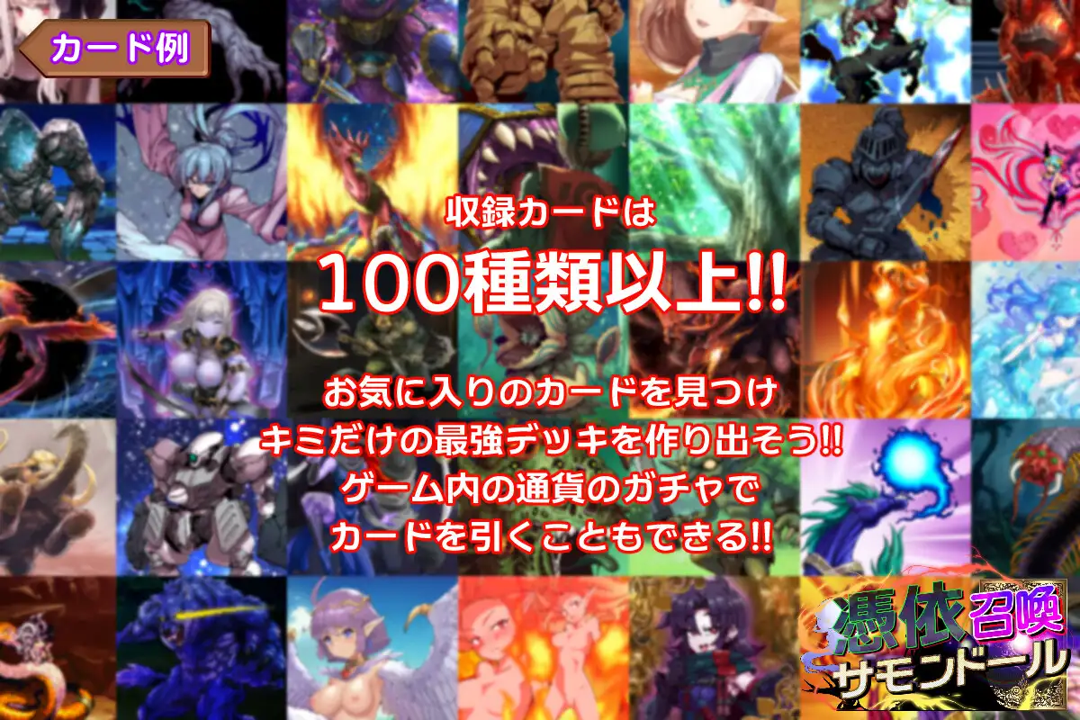 [日式RPG/汉化] 附身召唤傀儡 憑依召喚サモンドール AI汉化版 [2.10G/多空转百度微云]-第6张-游戏-飞雪ACG