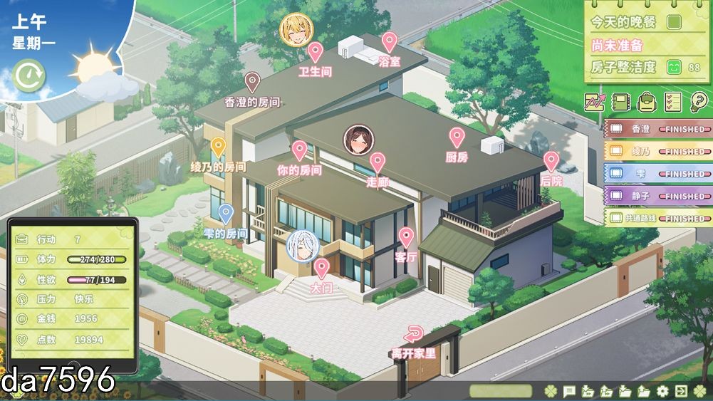 [压洲风SLG/冻泰/步兵] 夏瑟四叶曹 Summer Clover V1.07 官方忠闻步兵版+全CG存档 [6G//百度]-第4张-游戏-飞雪ACG