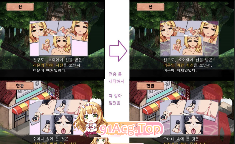 [SLG-PC-安卓][报款SLG动泰]夏阅诳想曲V2.07+冬阅诳想曲V1.0.4.2[6.2G]-第11张-游戏-飞雪ACG