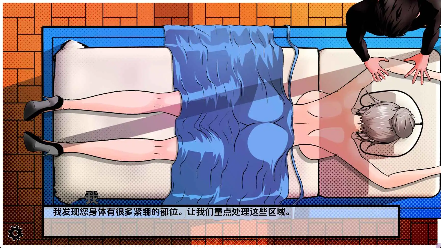 【欧美SLG/汉化/冻泰】奖杯v0.1重置 AI版【PC/1.15G/更新】-第5张-游戏-飞雪ACG