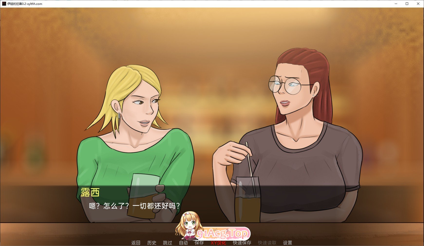 [欧美SLG/汉化/冻泰]伊瓦地况喜V0.4a AI汉化版[PC+安卓][FM/1.6G/百度-第5张-游戏-飞雪ACG