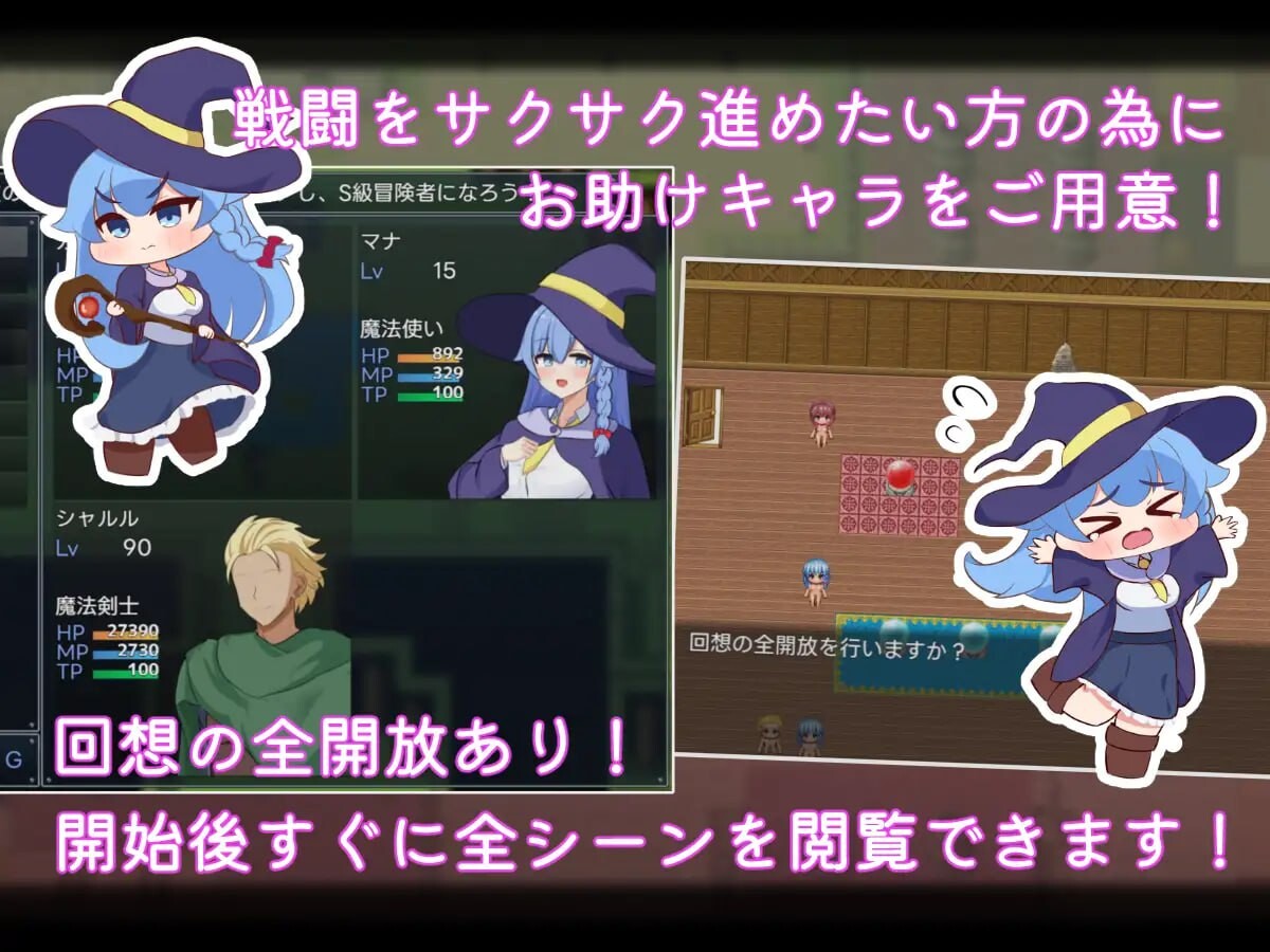 [RPG汉化PC NTR]而仁最初也市最厚地冒险 而仁の最初で 最後の冒険[FM转BD 1G]-第5张-游戏-飞雪ACG