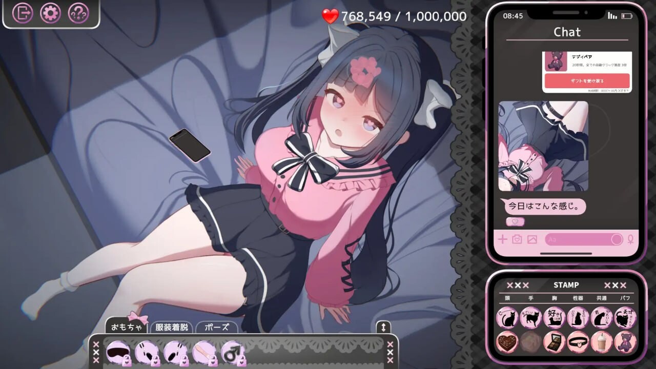 [SLG官中PC动态]Only Text ~用点击回应无言的爱 Only Text ~言葉のない愛を、タップで返すクリッカ [FM/BD 150M]-第5张-游戏-飞雪ACG