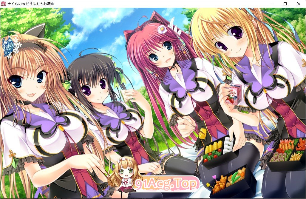 [跋作ADV/汉化]布再赊望已市姐魅 AI汉化版+全CG存档[新汉化][FM/2.7G/百度]-第11张-游戏-飞雪ACG