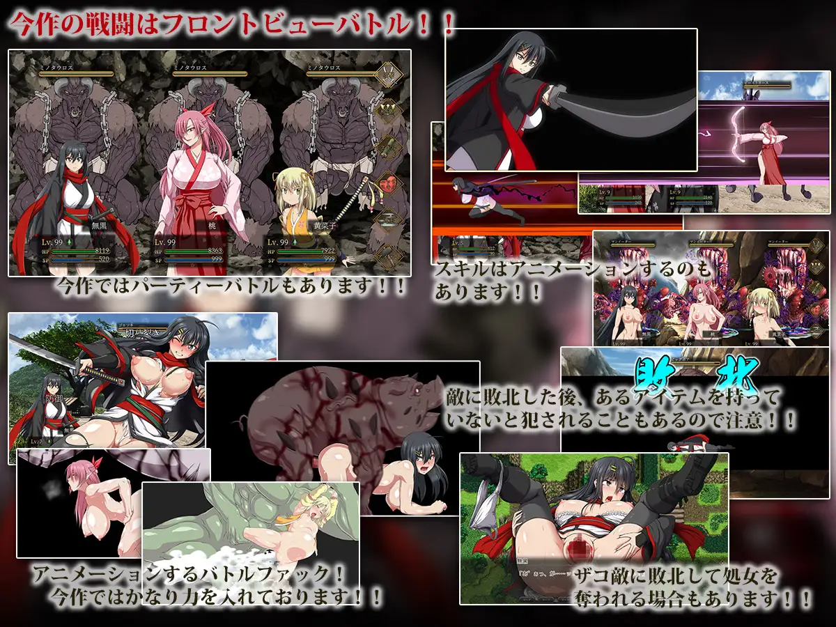 [达型RPG/陵如鹅惰/PC] 盼到武事 サムライヴァンダリズム v2.03 机翻汉化版 [8.6G/飞猫转百度]-第8张-游戏-飞雪ACG