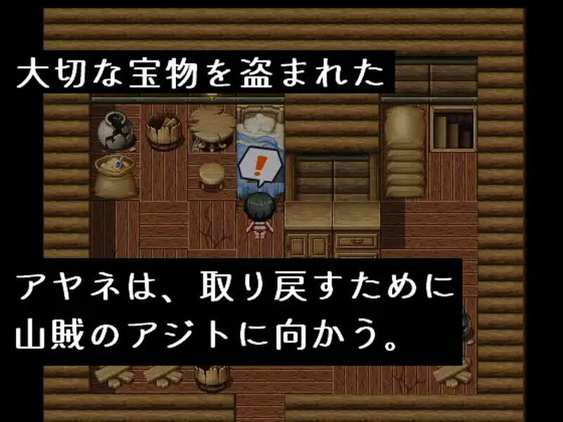 DL5月新坐【冻作ARPG/AI生城/汉化】闻雅与备到地密宝（アヤネと到まれた宝勿）V1.0 AI汉化【1.10G/FM-百度直连】-第2张-游戏-飞雪ACG