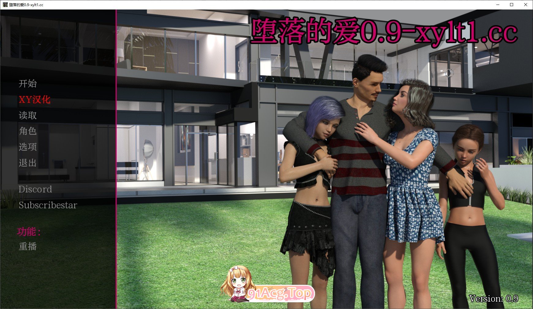 [欧美SLG/汉化]堕落的爱v0.9 AI汉化版[PC+安卓][FM/5.6G/百度]-第1张-游戏-飞雪ACG