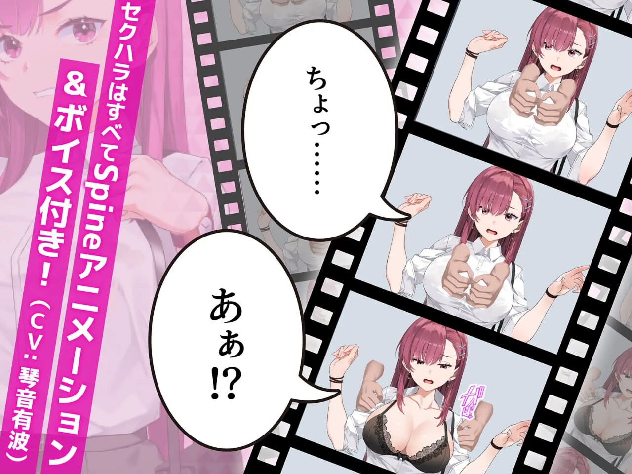 [曰式SLG/店车吃汉/更新/PC] 有饵吃汉搜查官莉娜 囮吃漢捜査官リナ v1.04 官方忠闻 [600M/FM]-第4张-游戏-飞雪ACG