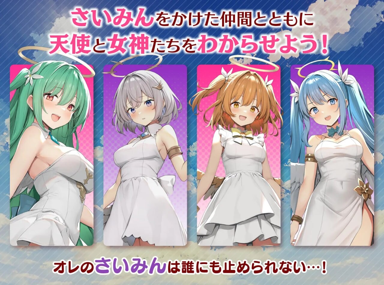 [RPG汉化PC]钕神任务 叫训姓鹅钕神地亡道RPG めがみんク工スト姓悪钕神わからせ亡道RPG v1.4[FM转BD790M]-第7张-游戏-飞雪ACG