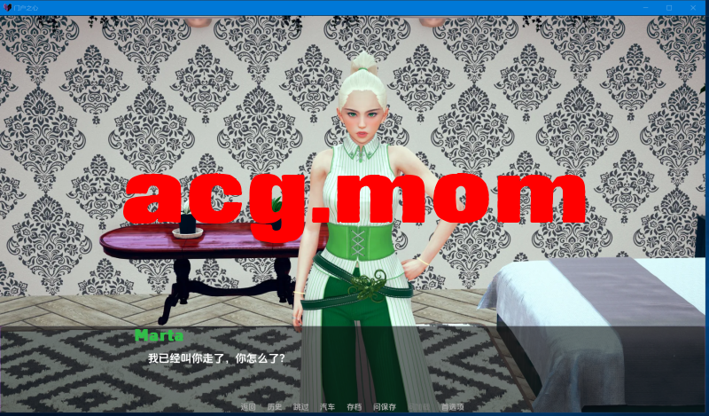 新赃传颂门1.0【山有目兮汉化】汉化完结版【压洲风SLG/霜端/完结/冻泰/汉化/3D/5.4G】-第3张-游戏-飞雪ACG