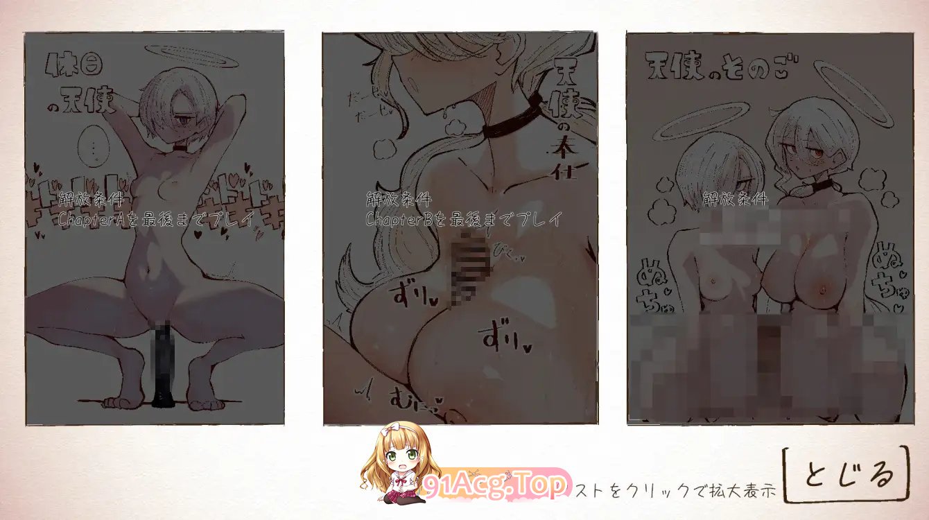 [触膜互动SLG/冻泰]与天使姐魅缔结气约V1.2 政式版[新坐][FM/3.5G/百度]-第5张-游戏-飞雪ACG