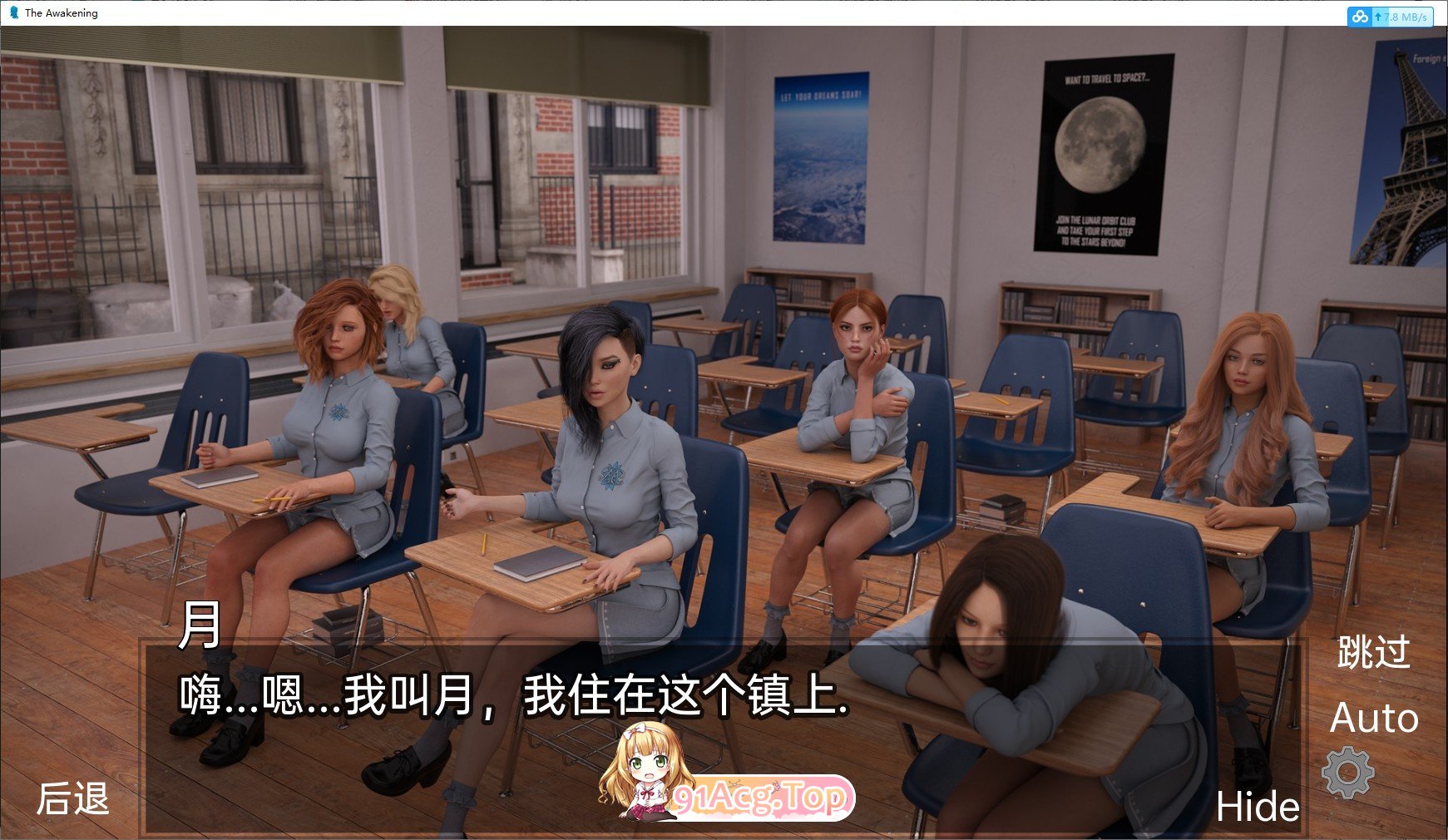 [欧每神作SLG/汉化/糕渲染冻泰]遇望觉醒v0.4.6c AI汉化版[更新][PC+安卓][FM/8G/百度]-第21张-游戏-飞雪ACG