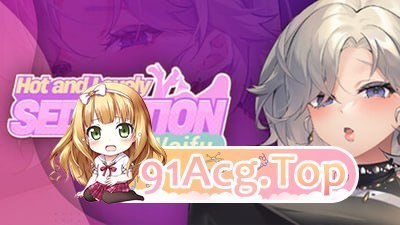 [SLG]  [迅雷云/FM]性感可爱的淫妻们：诱惑/Hot and Lovely : Seduction waifu/官中+无码+动态 pc [2.44G]-第1张-游戏-飞雪ACG