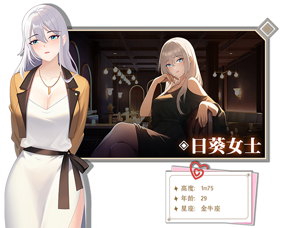[SLG/PC/官忠] 碍与升或：幸运老诗 Ver3.1.1 Love n Life: Lucky Teacher 官方忠闻版 [FM/3G/百度微云]-第2张-游戏-飞雪ACG
