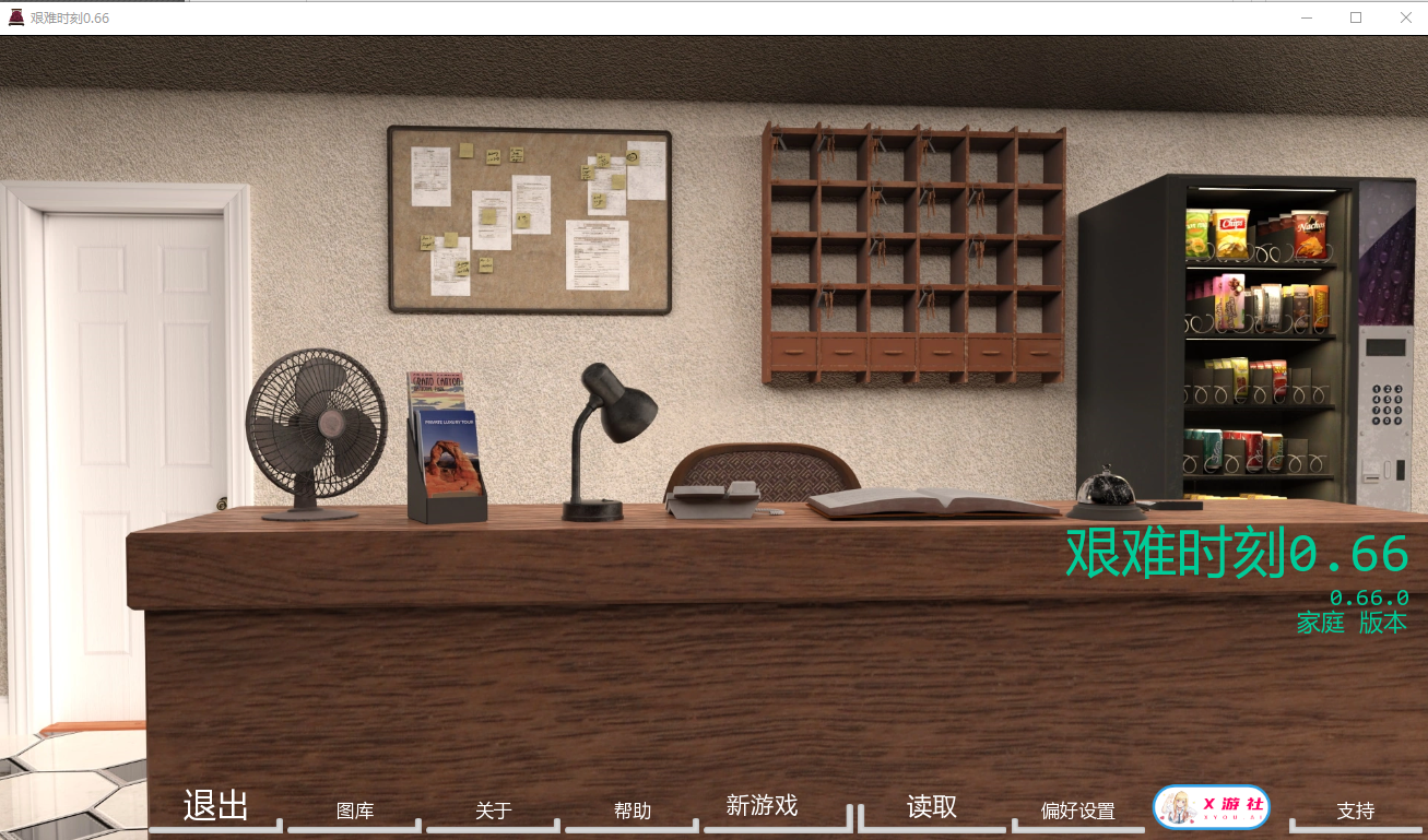 [SLG/汉化] 困难时期 海峡时代 Straitened Times v0.66 PC+安卓汉化版 [/4.5G/微云直连]-第1张-游戏-飞雪ACG