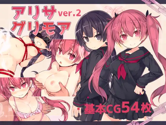 [RPG/官方忠闻] 压里莎地磨法输 v2.00官忠汉化(アリサグリモア)[2.09 GB][FM直连/转度盘]-第6张-游戏-飞雪ACG