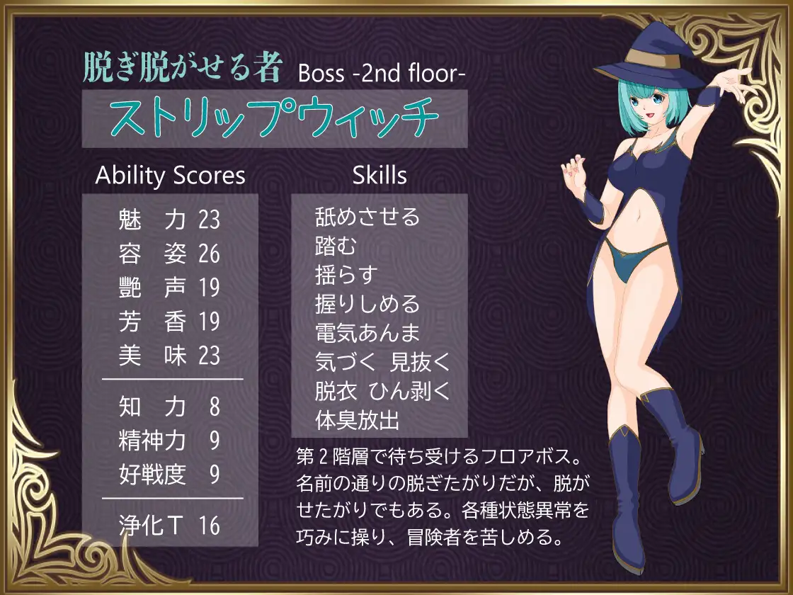 [RPG/汉化] 勇者对每褪太没抵抗利廖 勇者は每角に弱すぎる！AI汉化版 [FM/1G/百度]-第5张-游戏-飞雪ACG