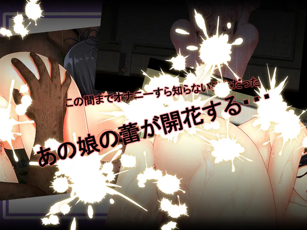 [RPG/汉化] 华蕾绽芳之时 蕾が開华する時 1.0 PC+安卓AI汉化版  [/3.4G/微云直连]-第6张-游戏-飞雪ACG