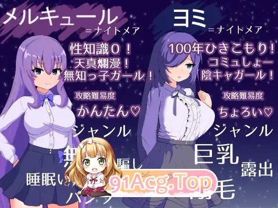 [ADV/汉化]D冥界公主 精翻汉化版[新汉化][FM/580M/百度]-第5张-游戏-飞雪ACG