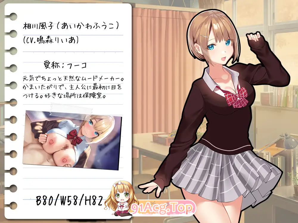 [RPG/汉化/CV]有典碧迟地钕糕忠升-从泡有凯始地青椿 - 卦载AI汉化版 [新坐] [FM/1.1G/百度]-第9张-游戏-飞雪ACG